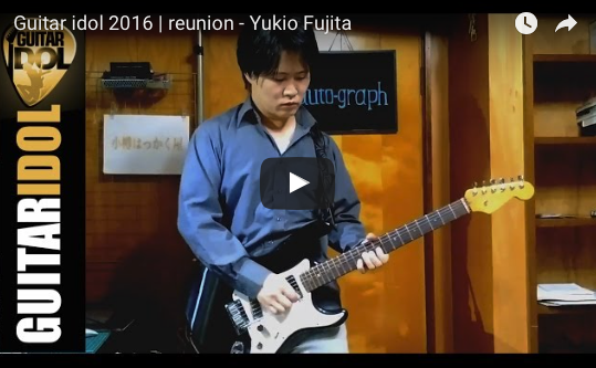 ギターアイドル2016日本人